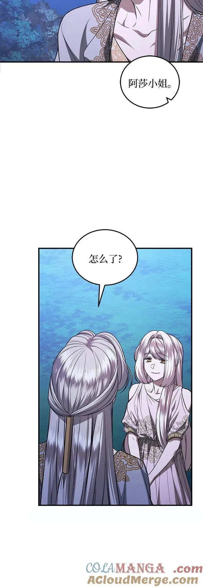 第67话 第13页