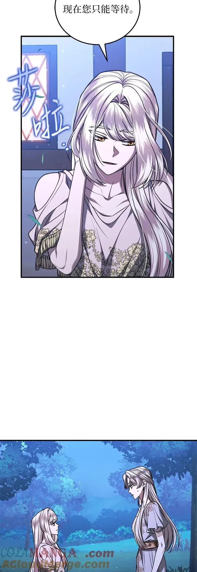 第67话 第19页