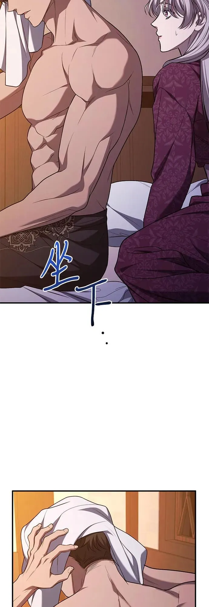 第67话 第29页