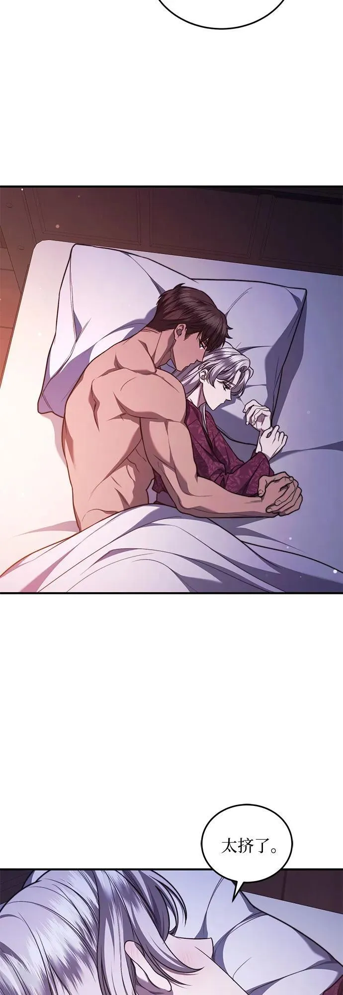 第67话 第36页