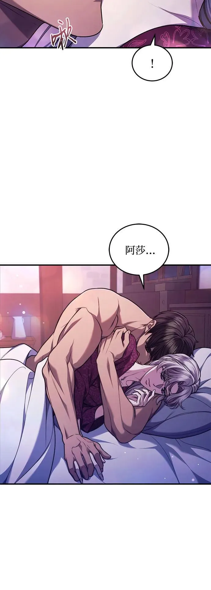 第67话 第39页