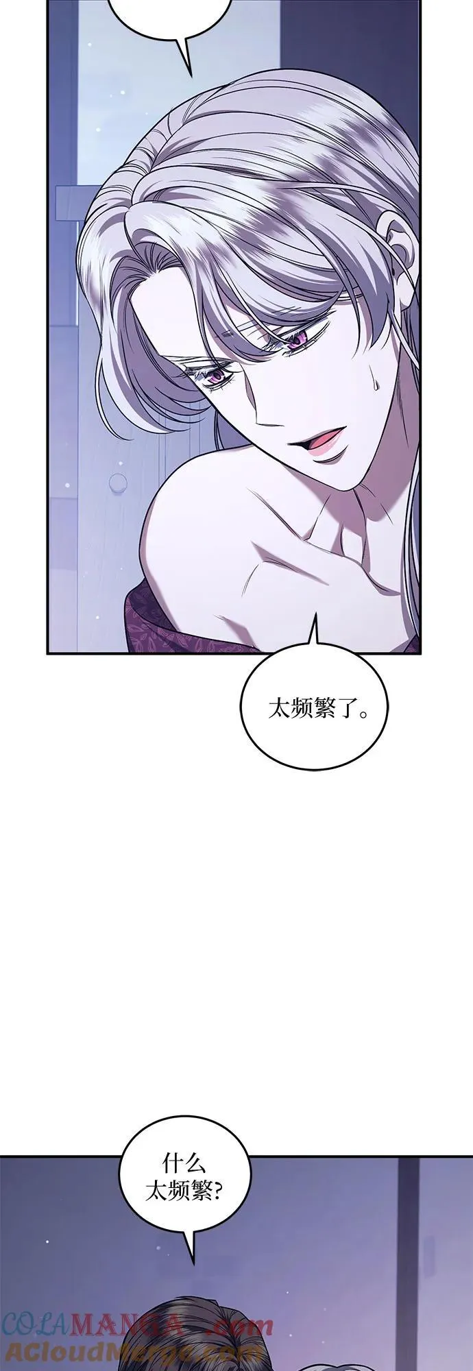 第67话 第49页