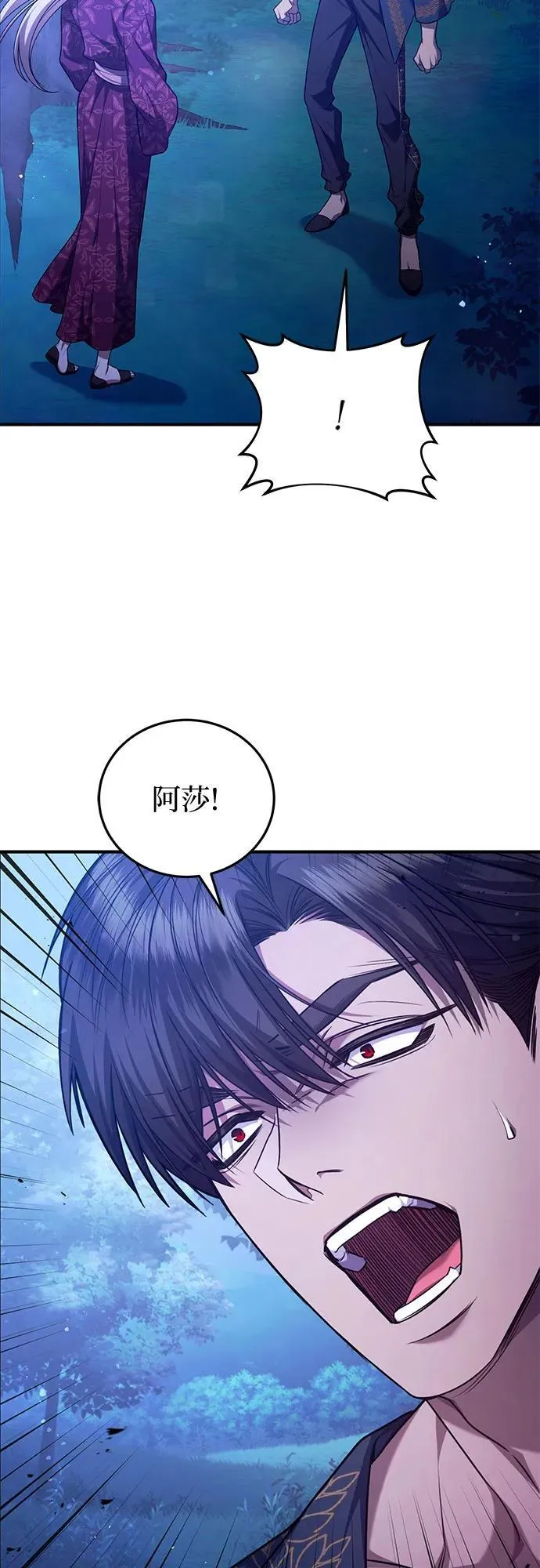 第68话 第11页