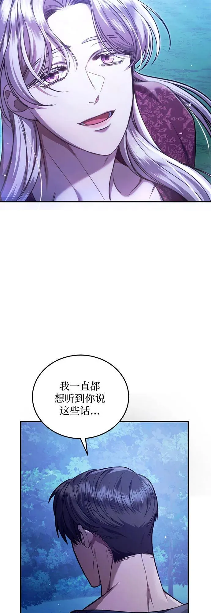 第68话 第15页