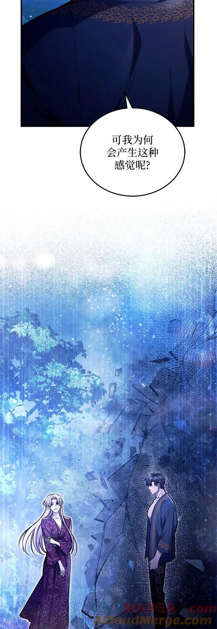 第68话 第16页
