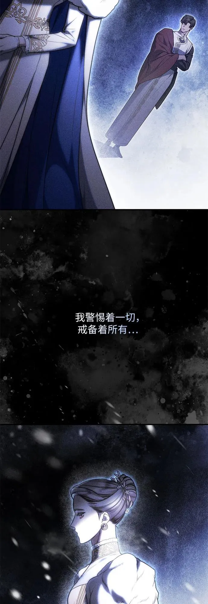 第68话 第21页