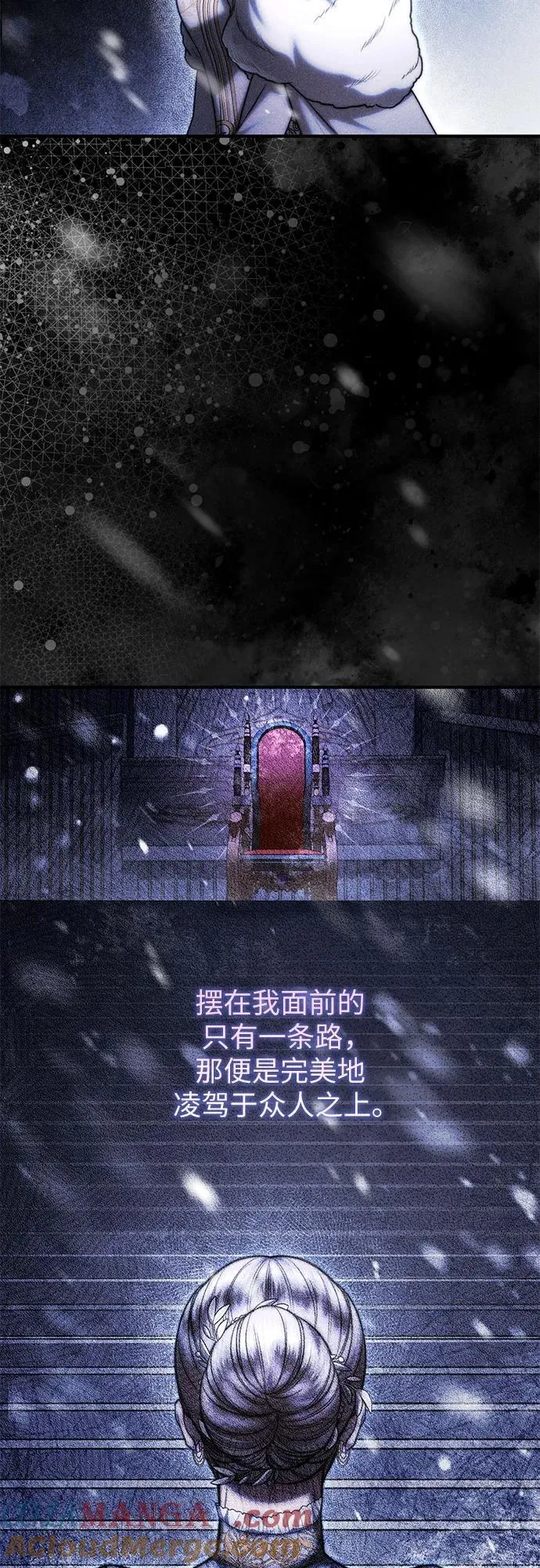 第68话 第22页