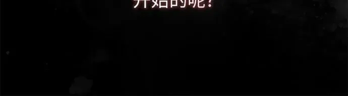 第68话 第24页