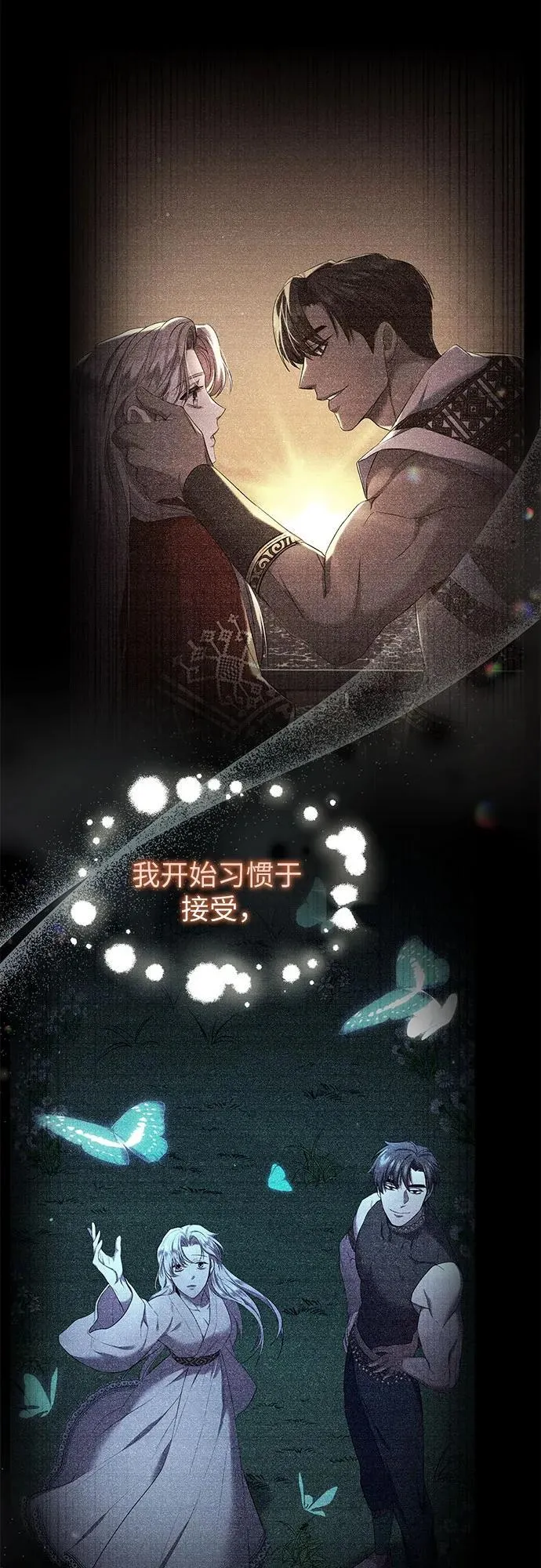 第68话 第27页