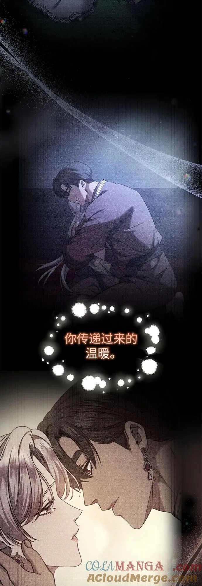 第68话 第28页