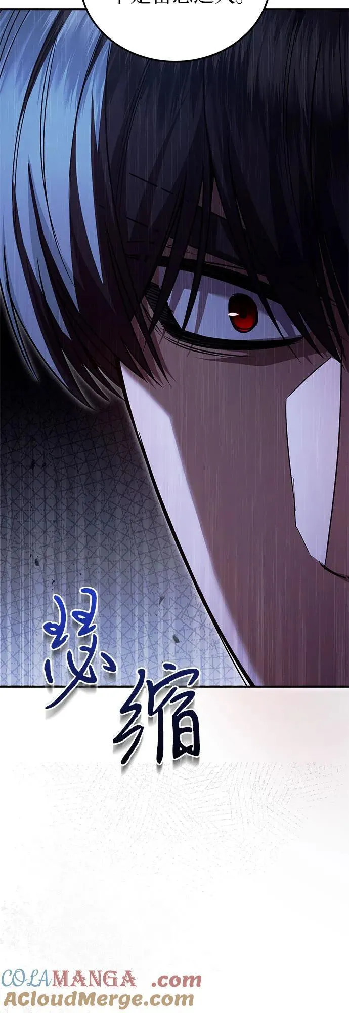 第68话 第31页