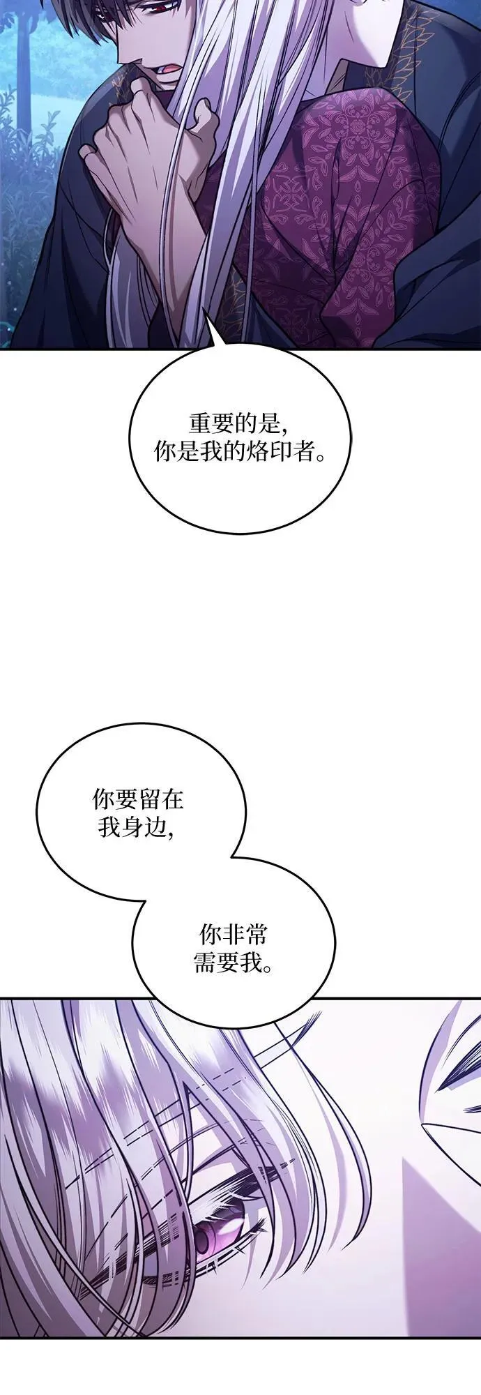 第68话 第36页