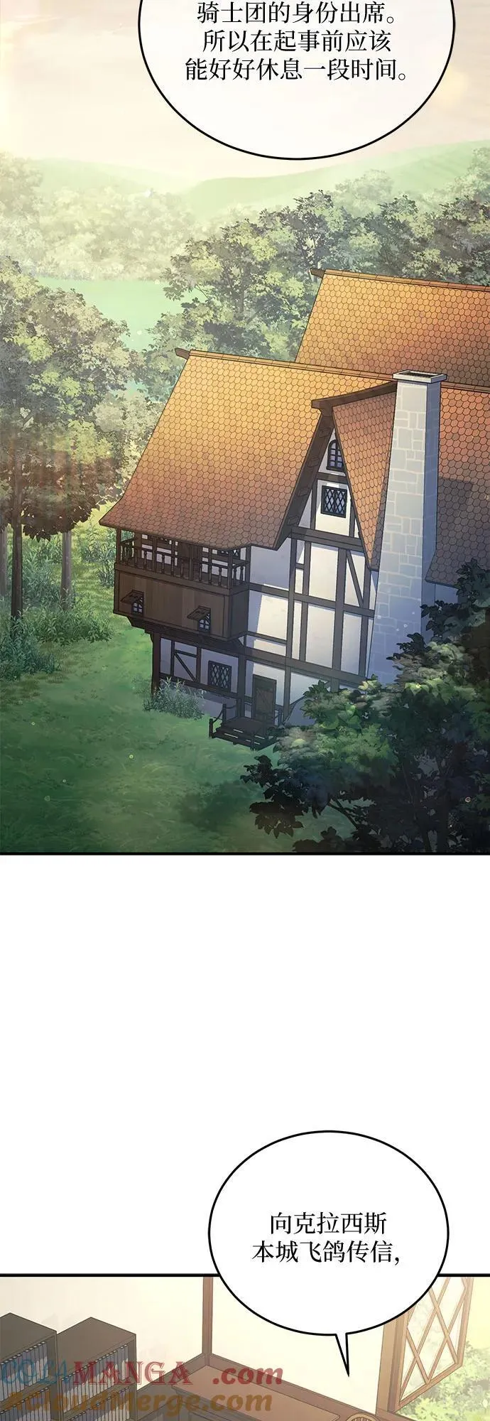 第68话 第40页