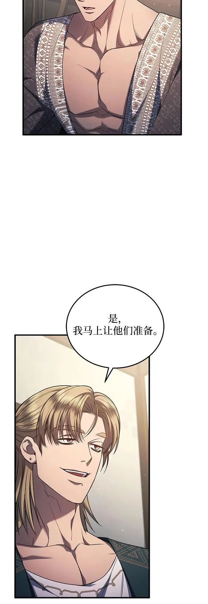 第68话 第42页