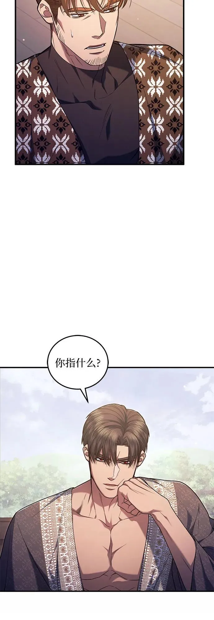 第68话 第47页
