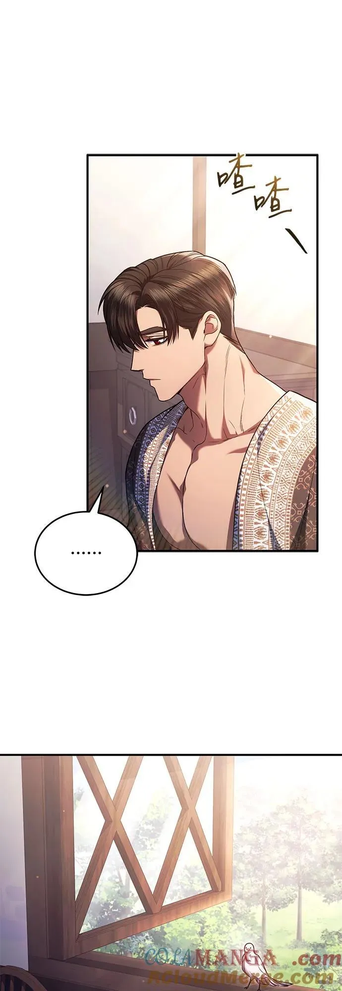 第68话 第55页