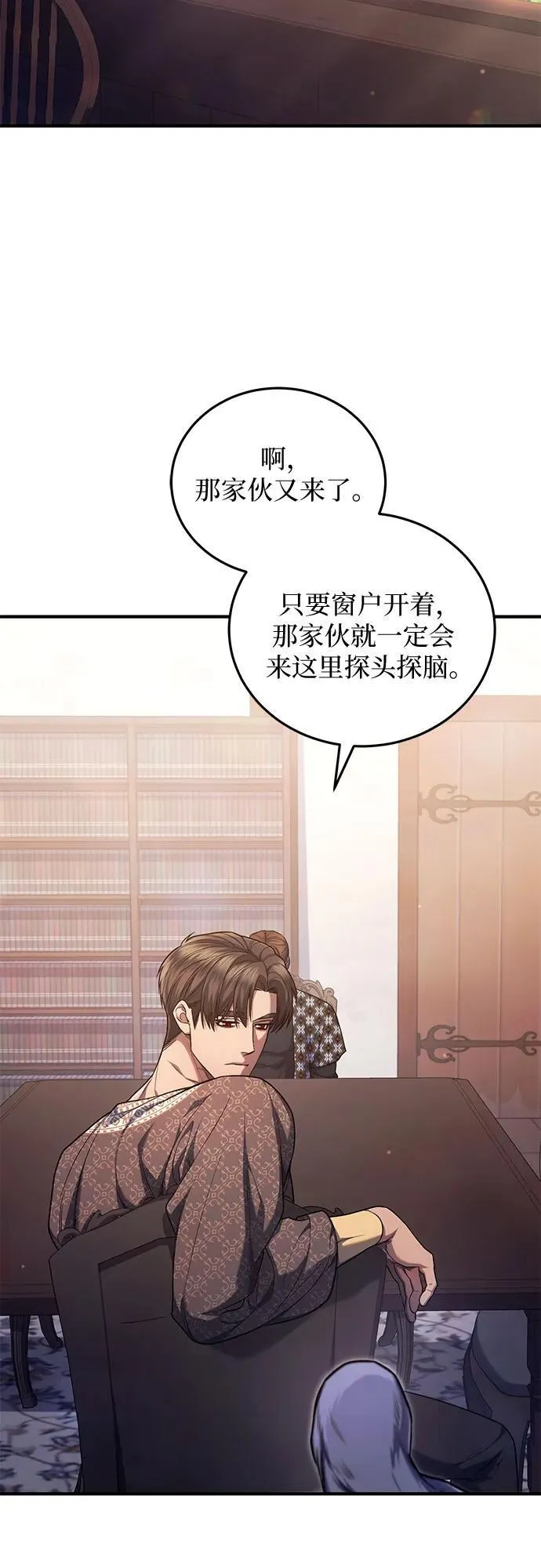 第68话 第56页