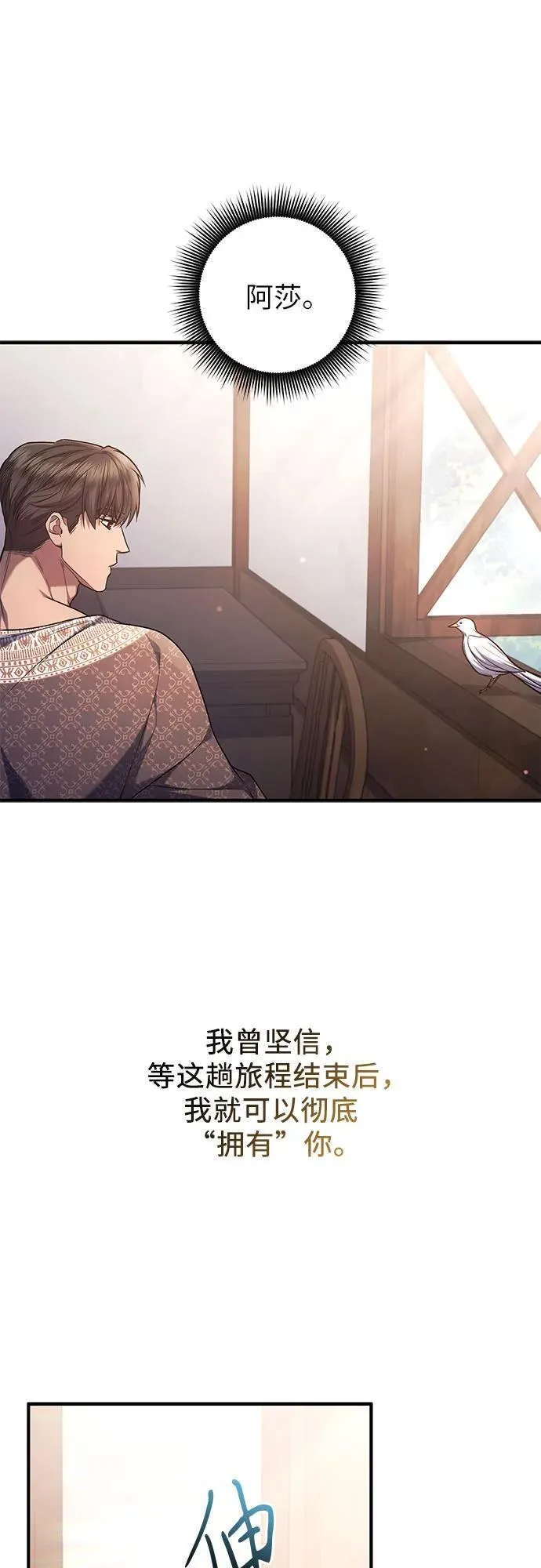 第68话 第57页
