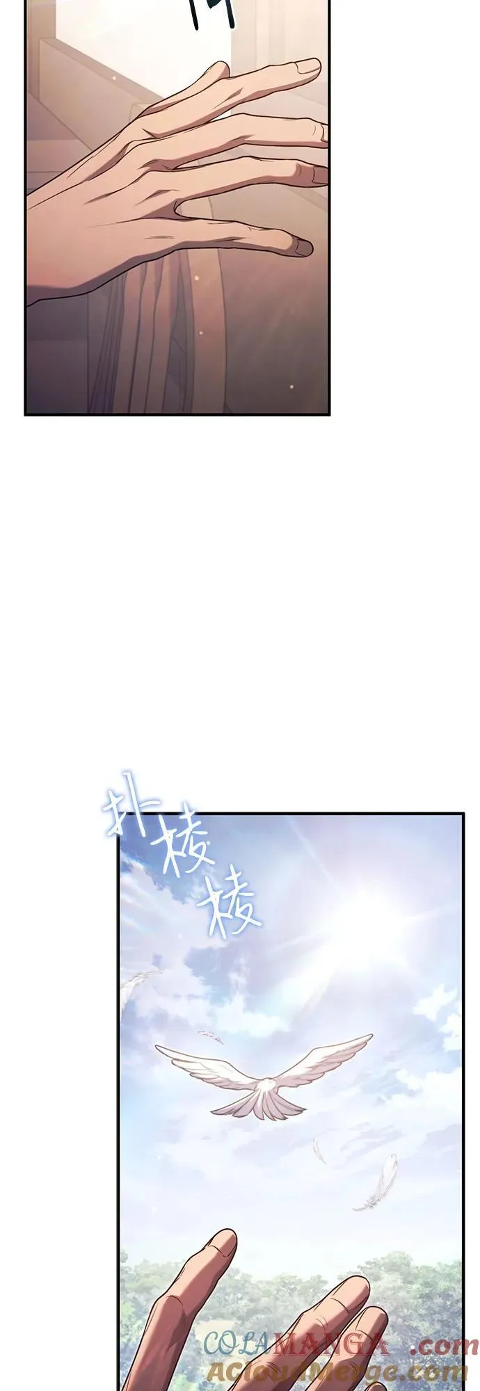 第68话 第58页