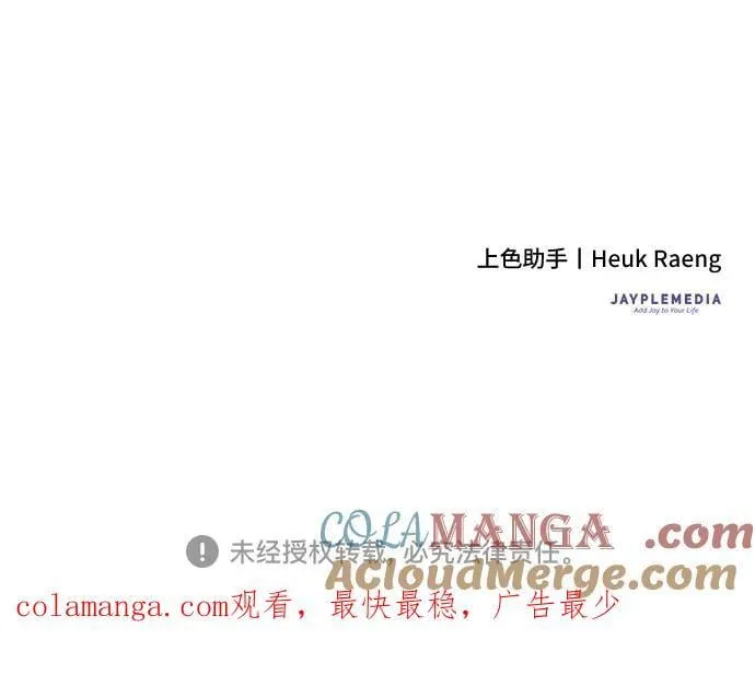 第68话 第64页