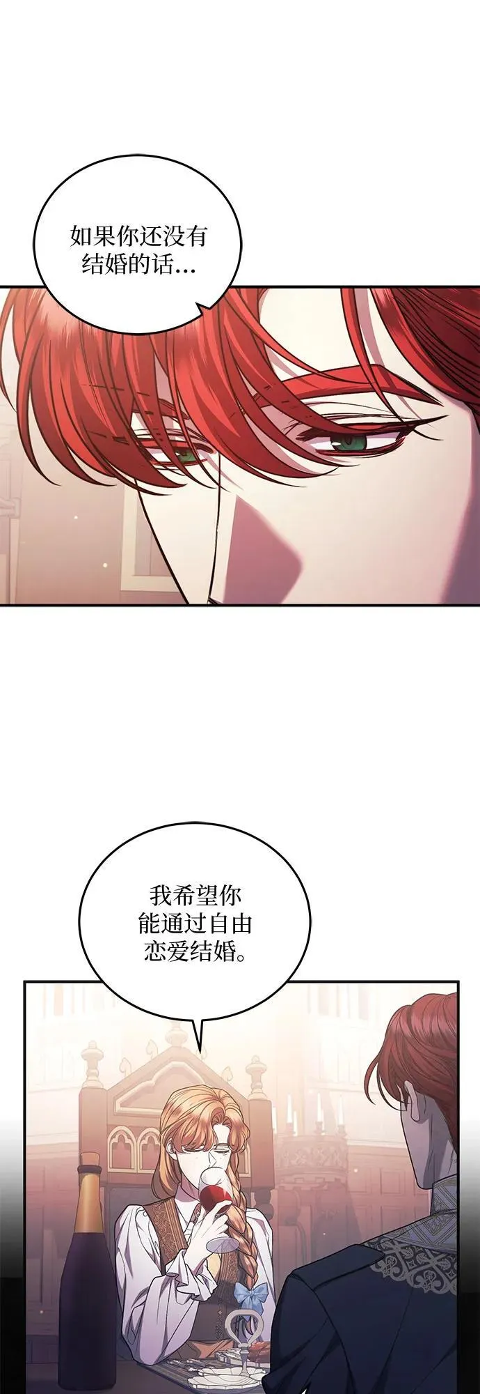 第69话 第26页