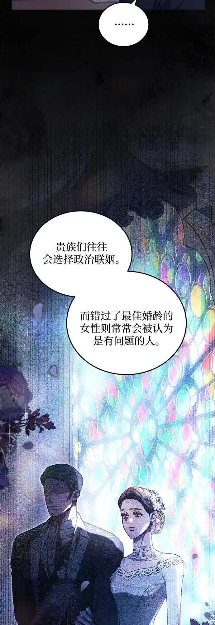 第69话 第27页