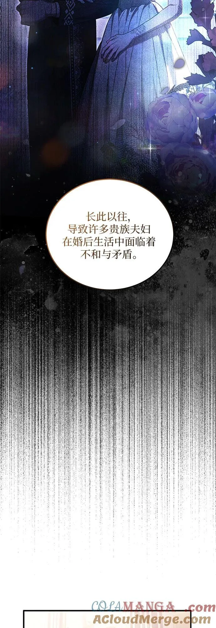 第69话 第28页