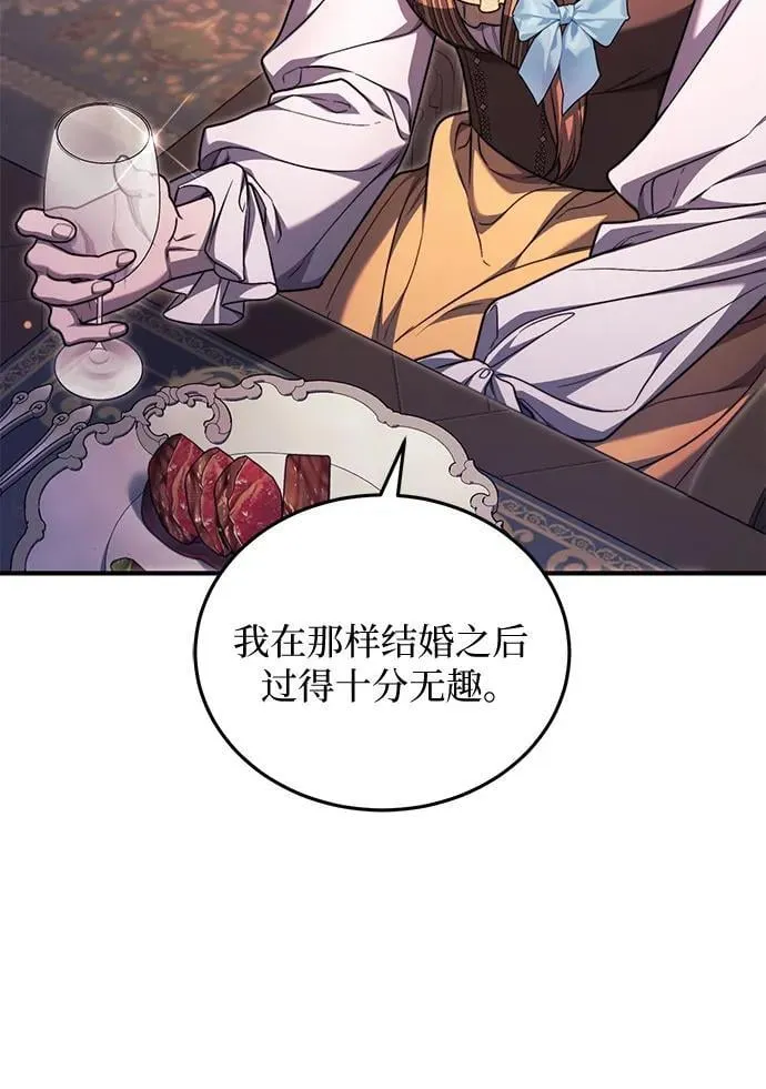 第69话 第30页