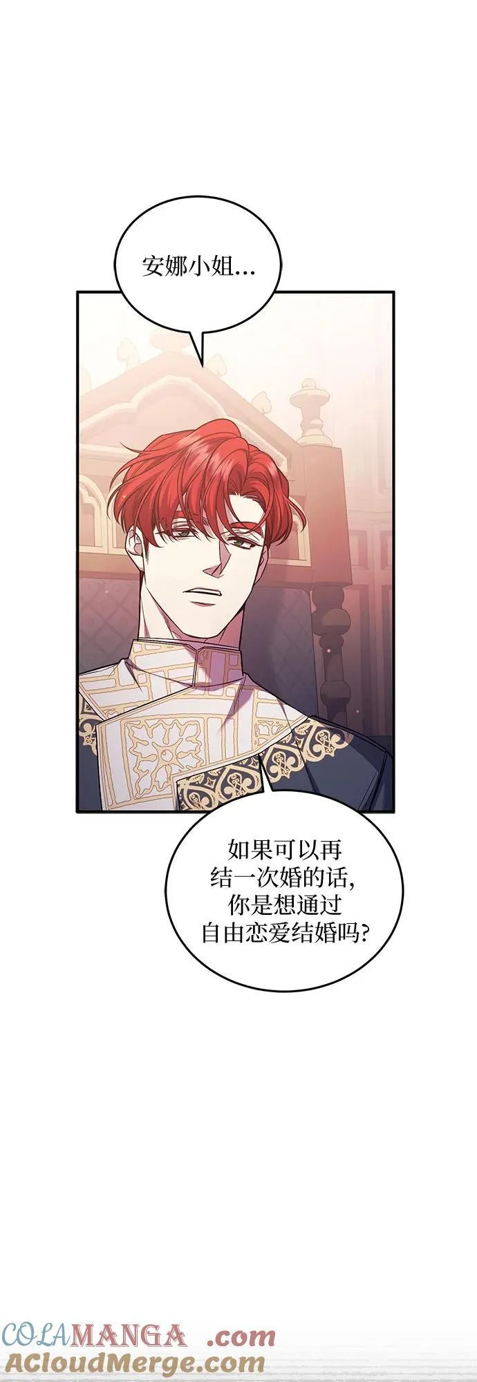 第69话 第31页