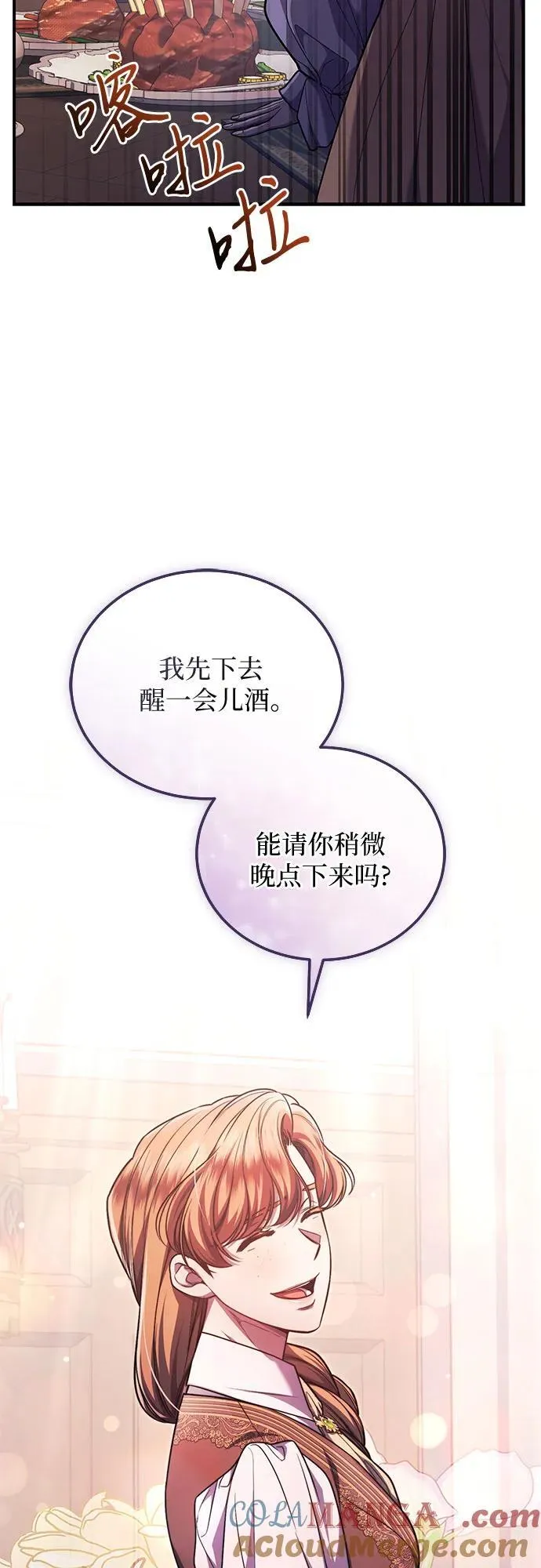 第69话 第34页