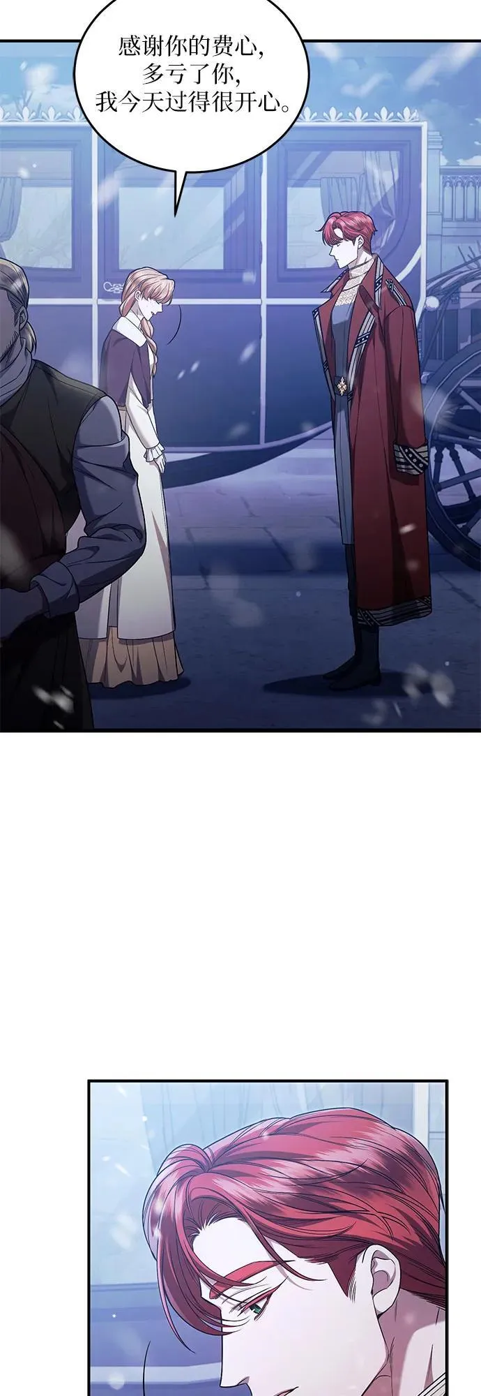 第69话 第39页