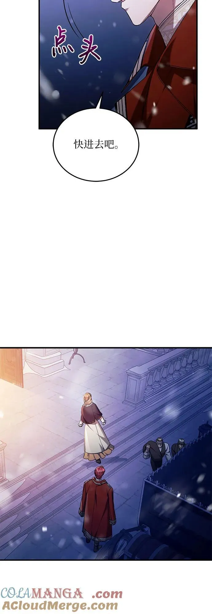 第69话 第40页