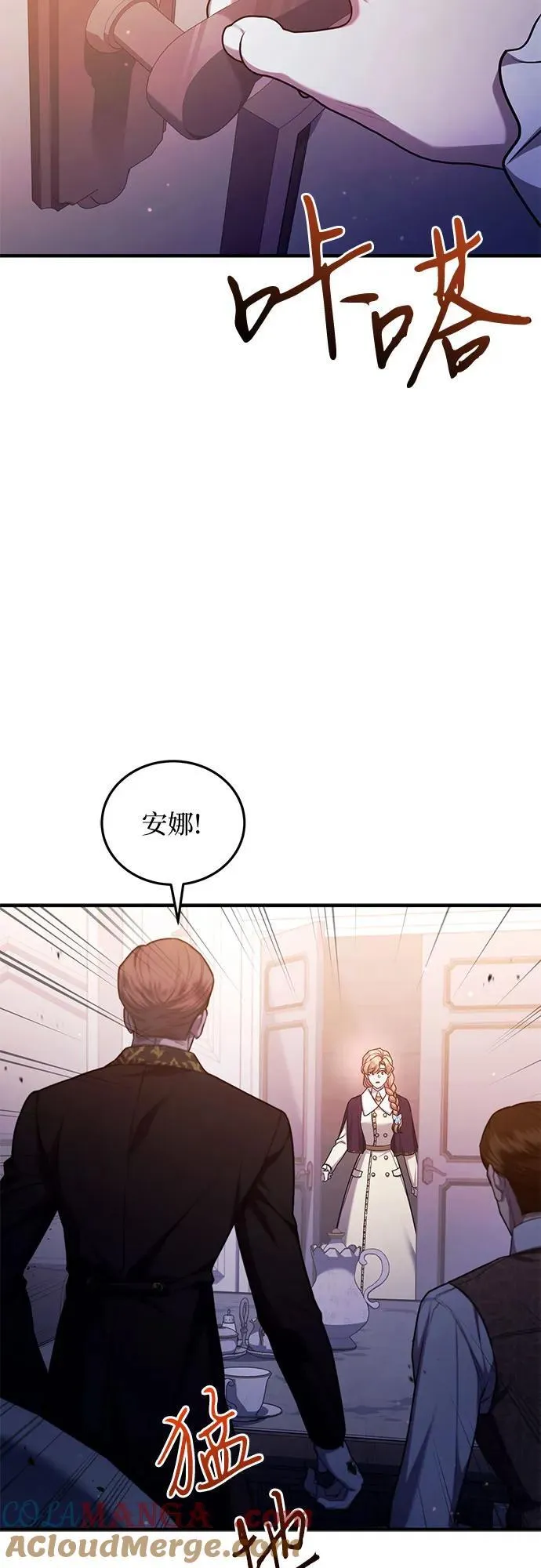 第69话 第43页