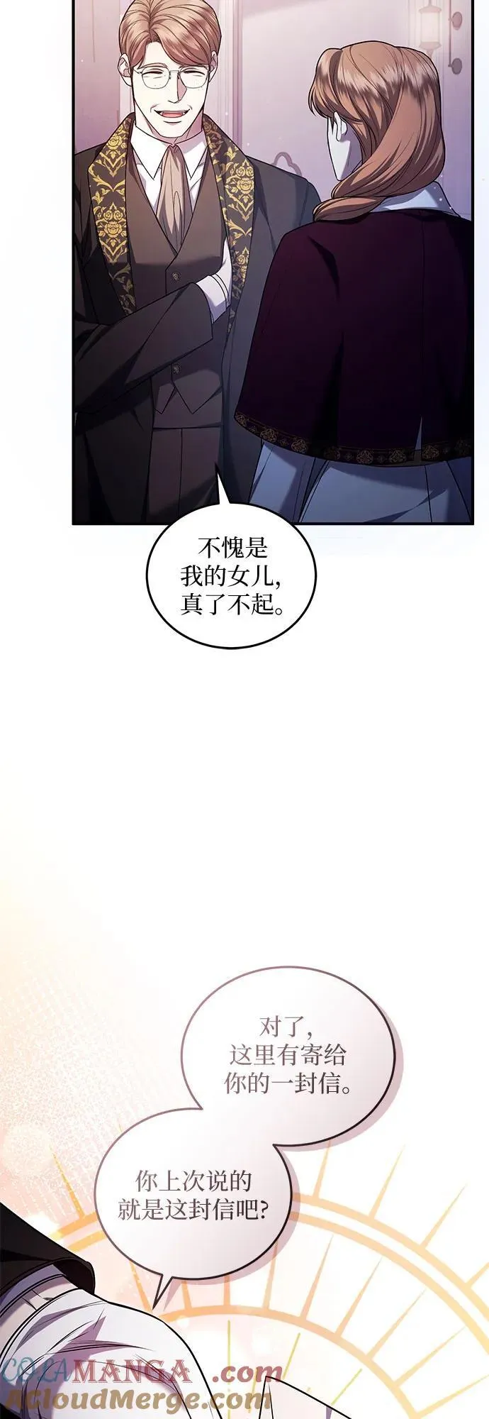 第69话 第46页