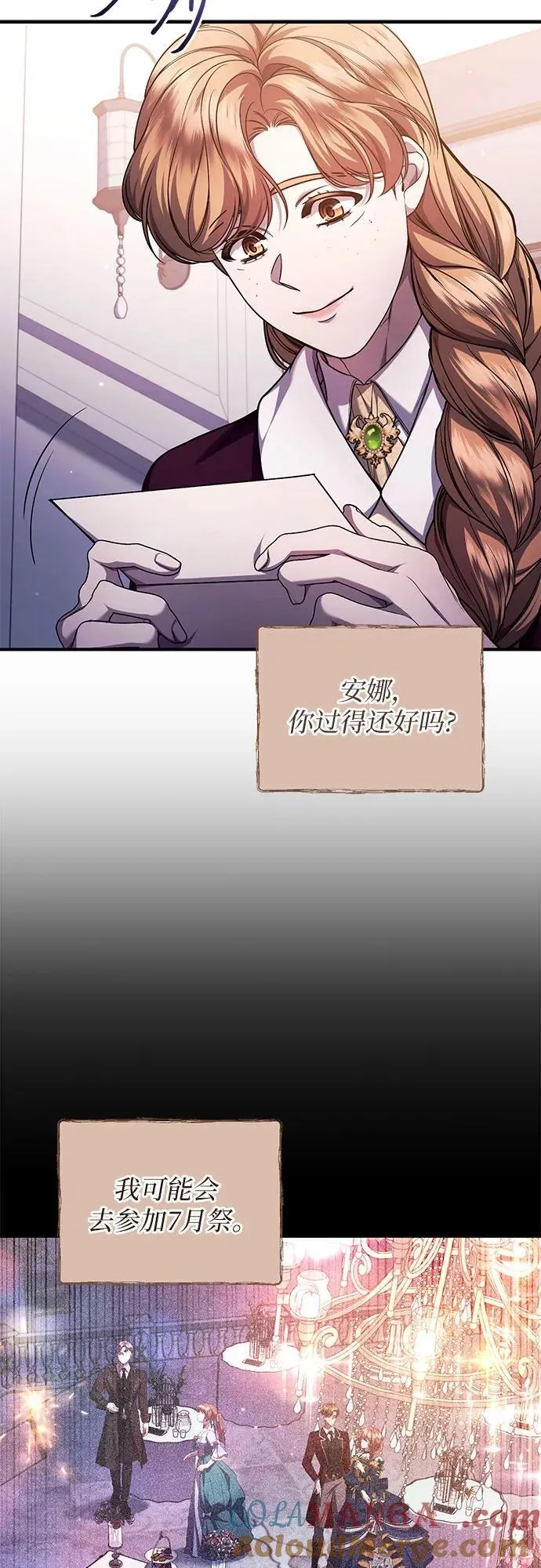第69话 第49页