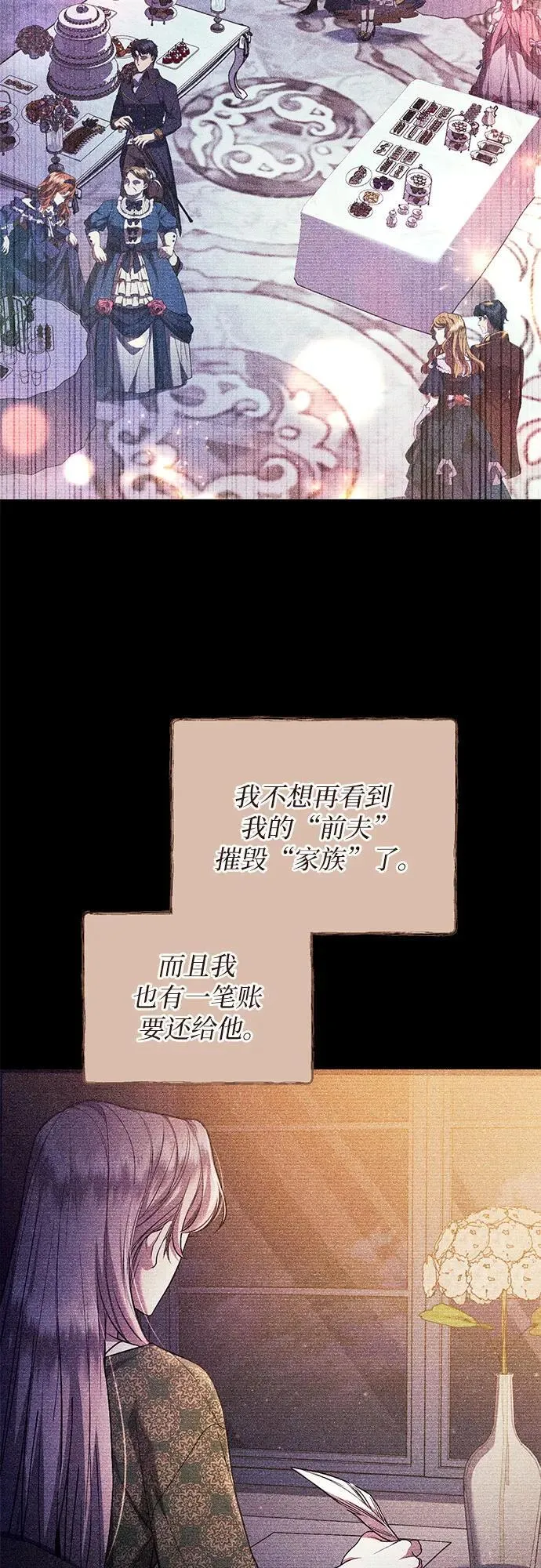 第69话 第50页