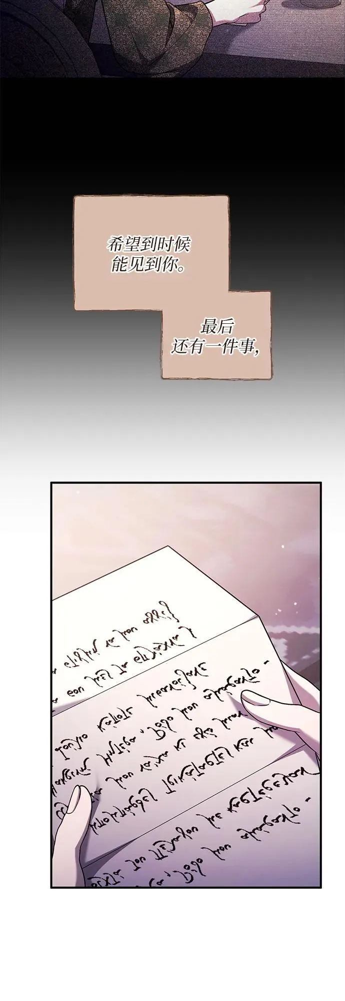 第69话 第51页