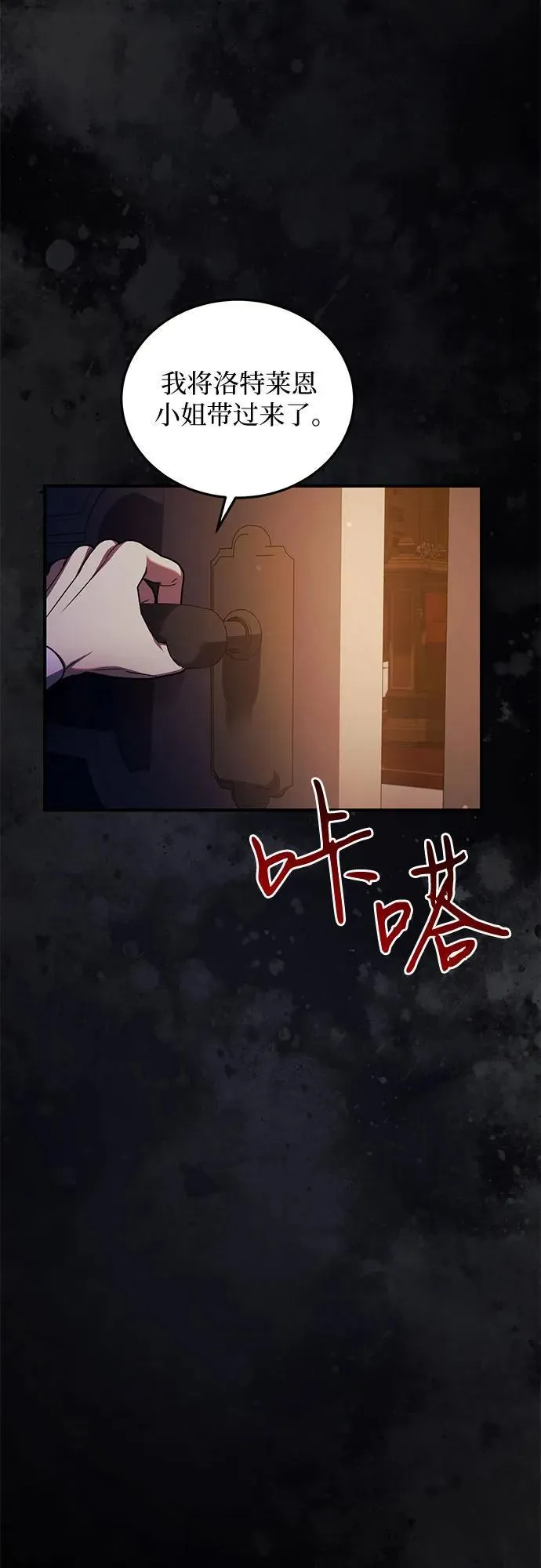 第69话 第60页