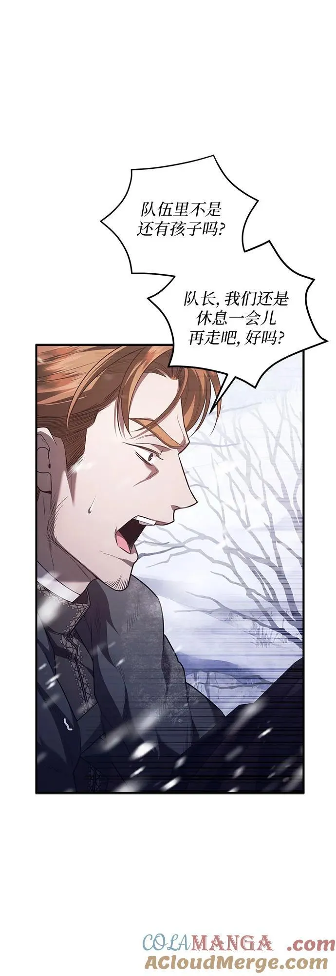 第70话 第4页