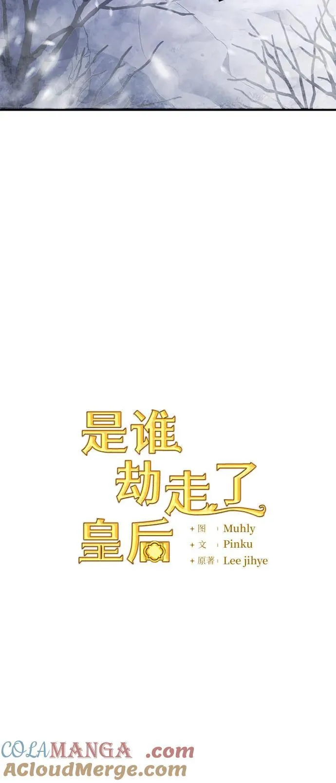 第70话 第10页