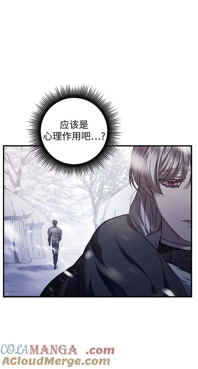 第70话 第25页