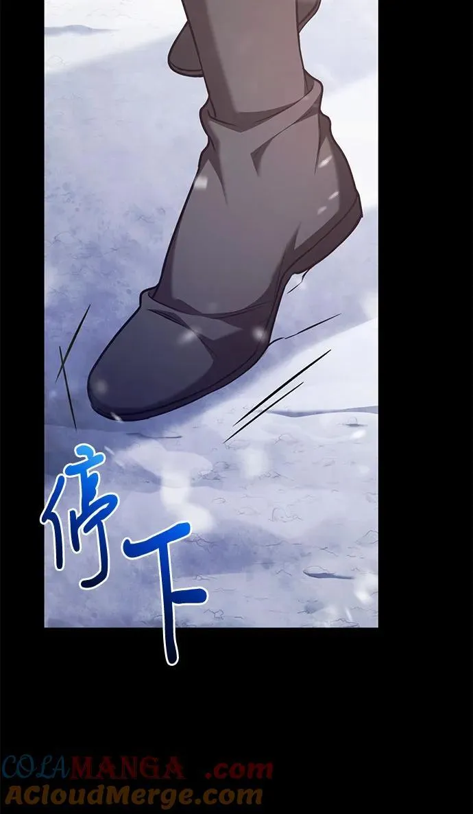 第70话 第31页