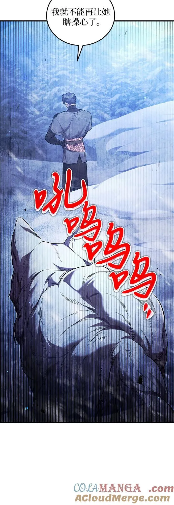 第70话 第34页
