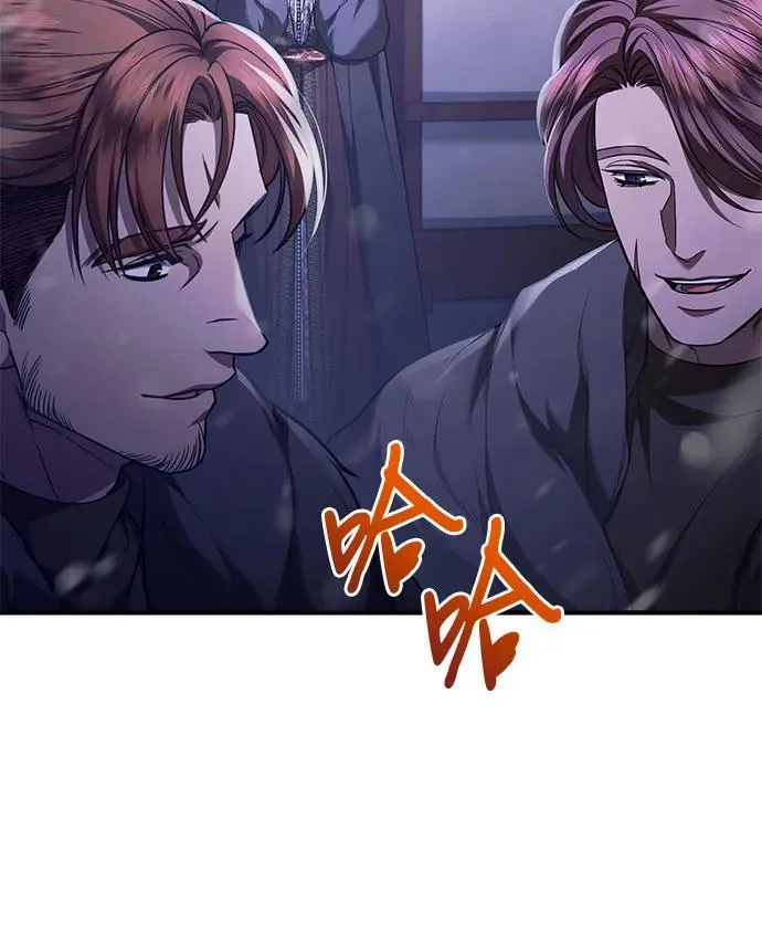 第70话 第44页