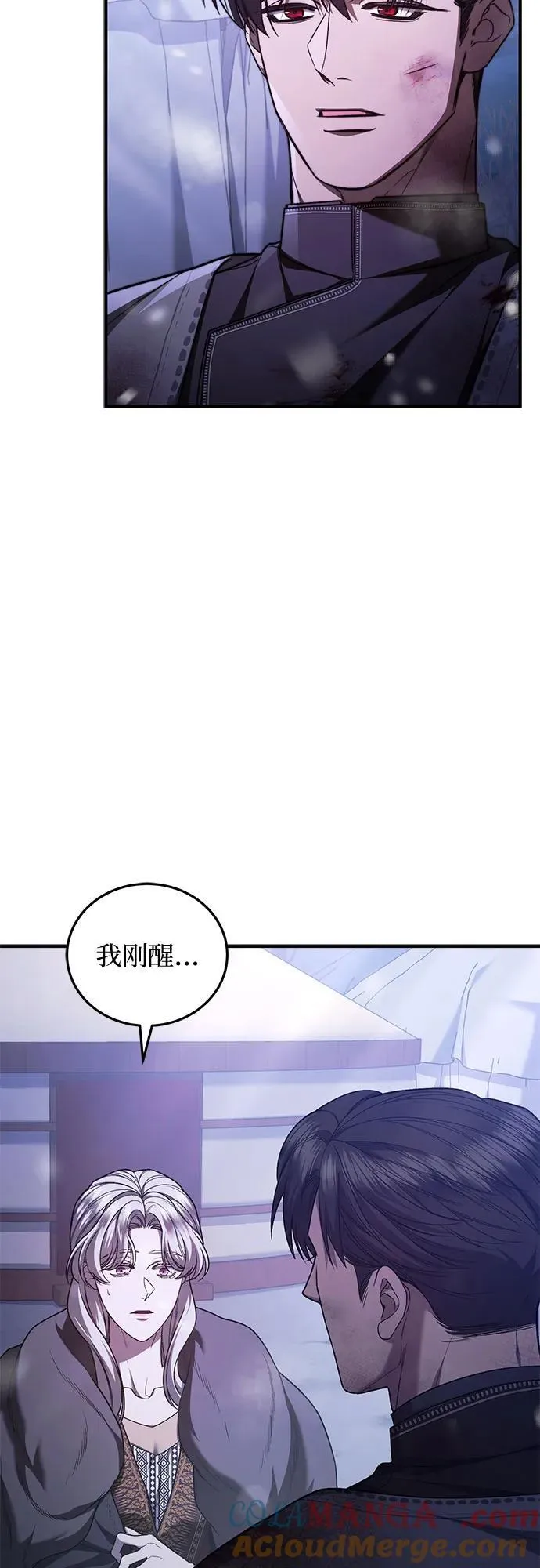 第70话 第46页