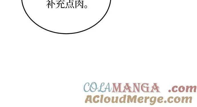第70话 第49页
