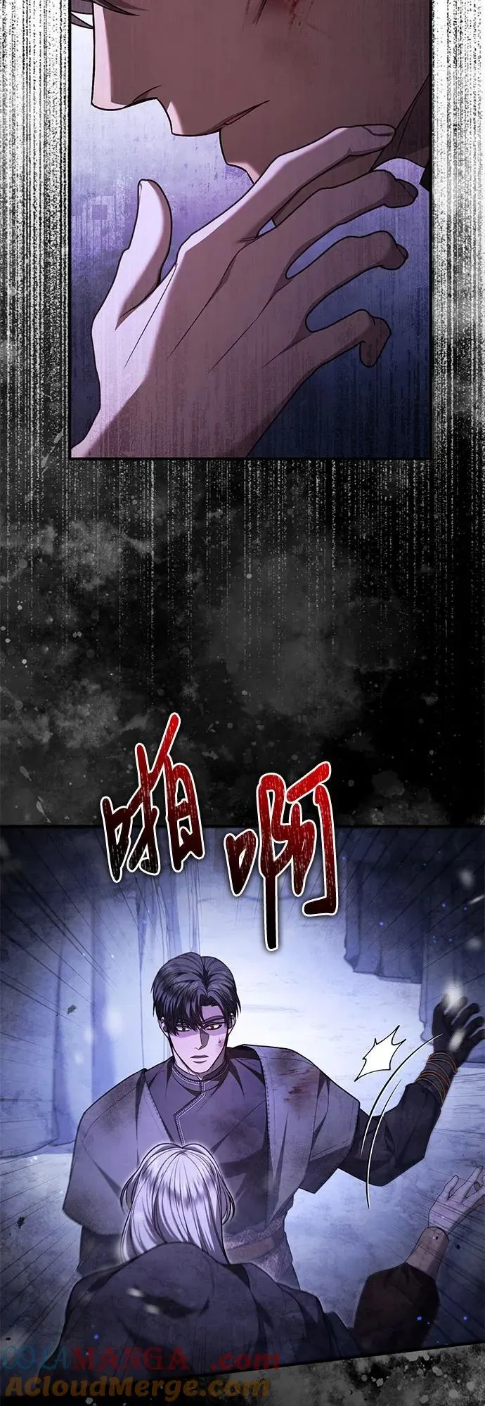 第70话 第52页