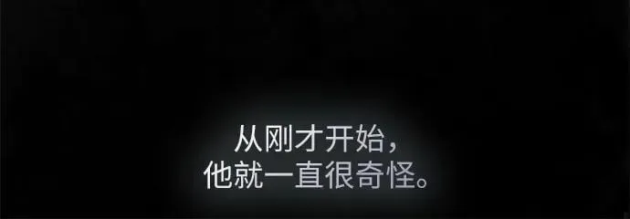 第70话 第54页