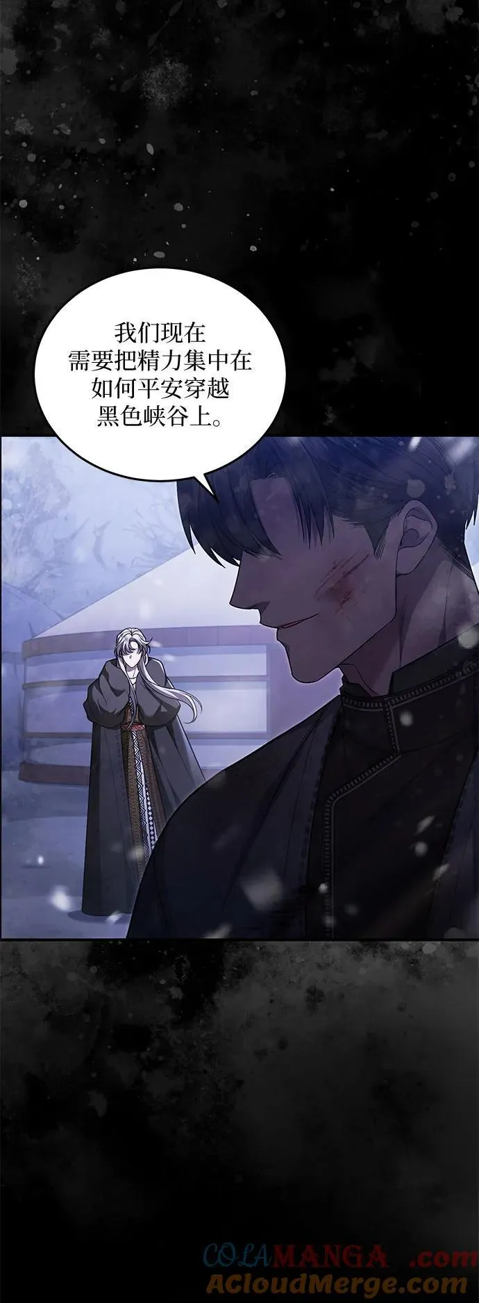第70话 第58页