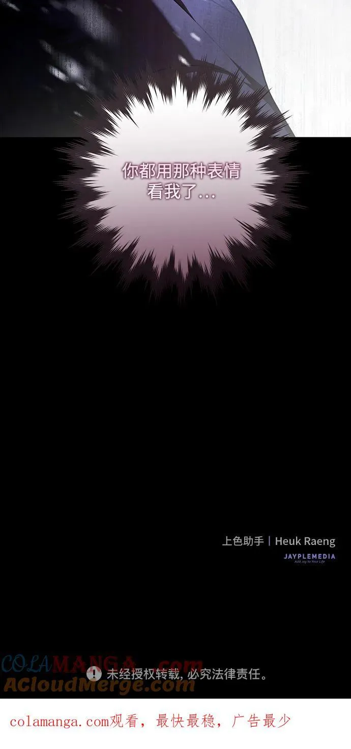 第70话 第61页